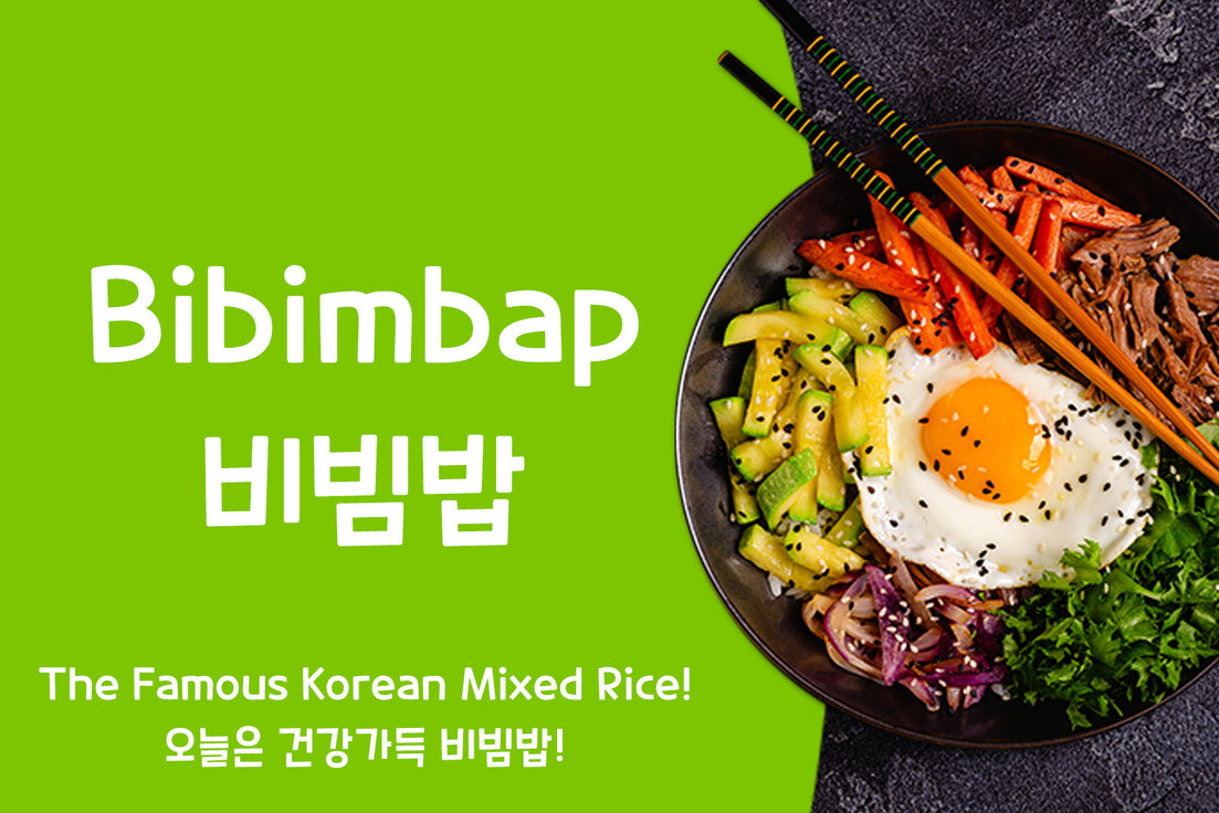 Bibimbap / 비빔밥