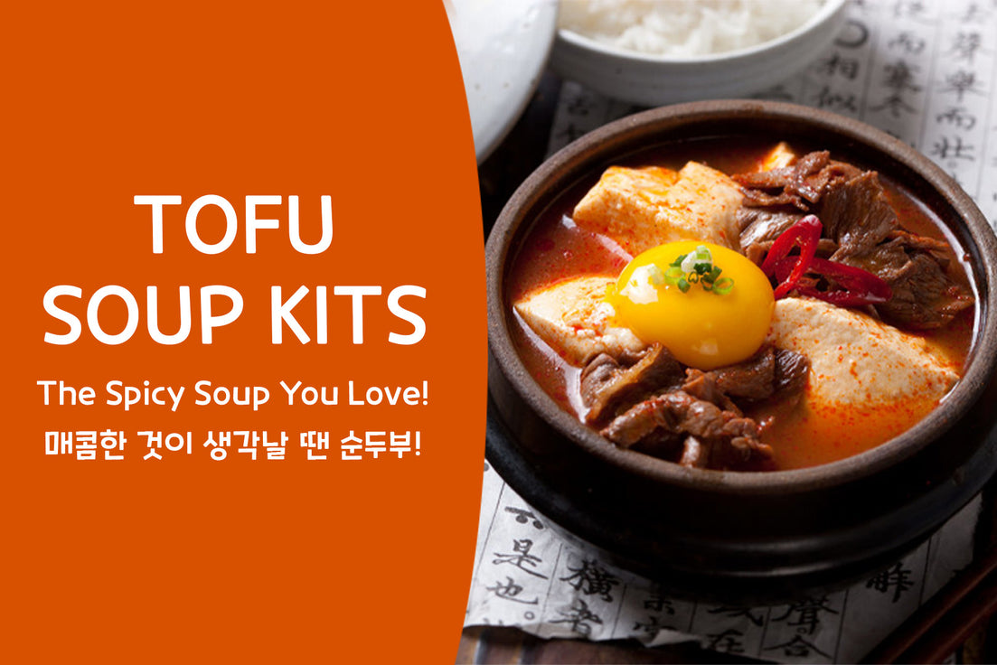 Soon Tofu / 순두부 찌개