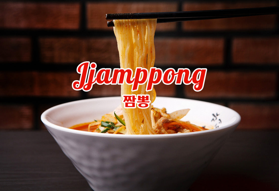 Jjamppong Seafood Spicy Food / 짬뽕