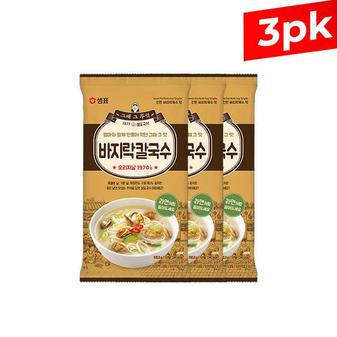 [Sempio] Clam Noodle Soup Kal-Guksu / 샘표 그때 그 추억 바지락 칼국수 (90g x3pk)