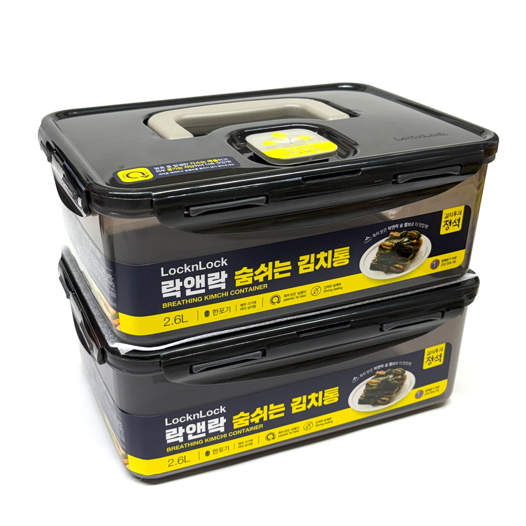 락앤락 숨쉬는 김치통 (2.6L x2pk)