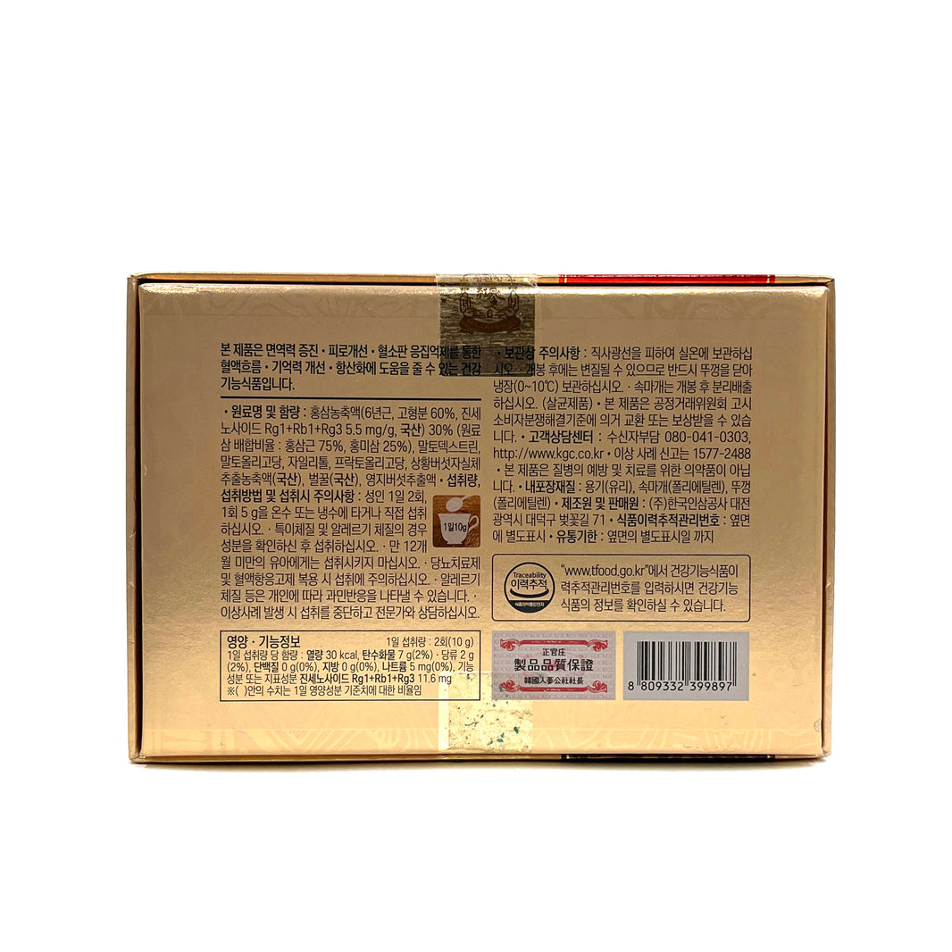 [KGC] Korean Red Ginseng Extract Gift Set / 정관장 6년근 홍삼 홍삼정 현 (120g x2)