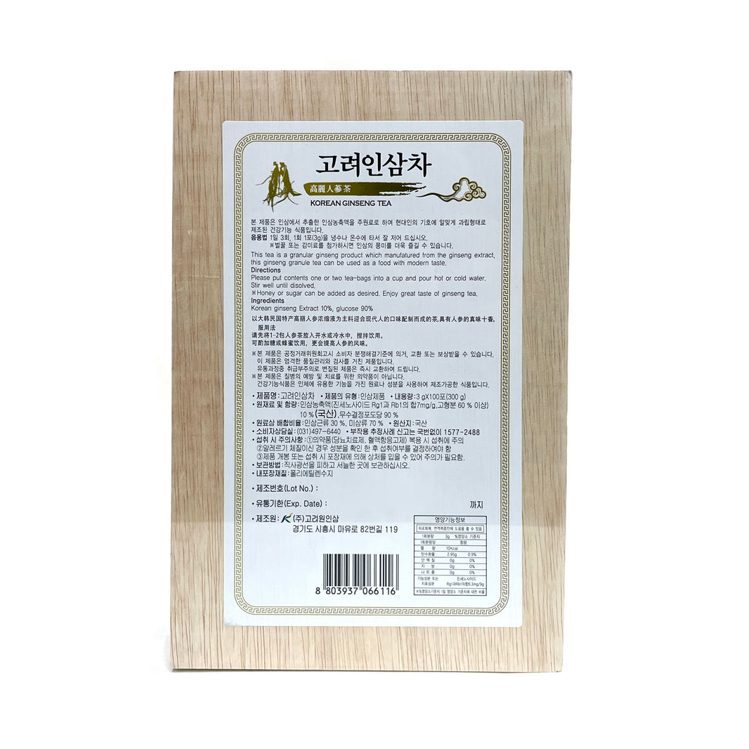 Korean Ginseng Tea / 고려 인삼차 선물 박스 (100pcs)