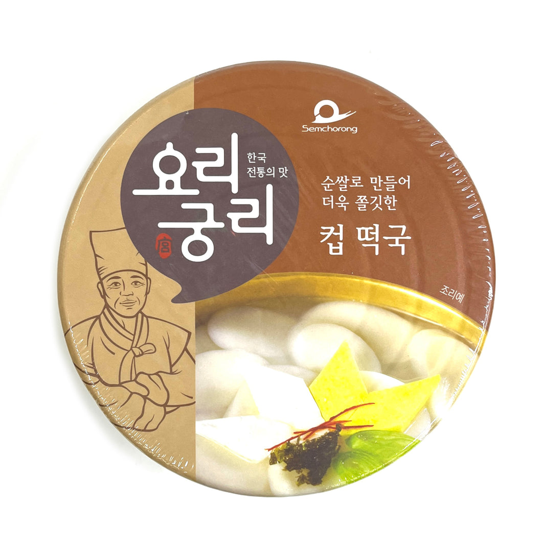 샘초롱 요리궁리 컵 떡국 (153g)