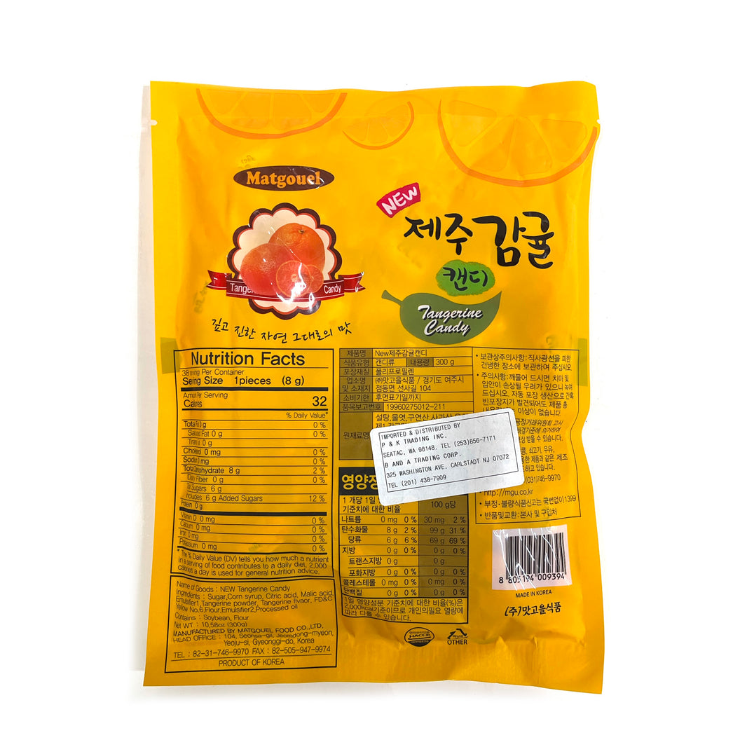 [Matgouel] Tangerine Candy / 맛고을 제주 감귤 캔디 (300g)