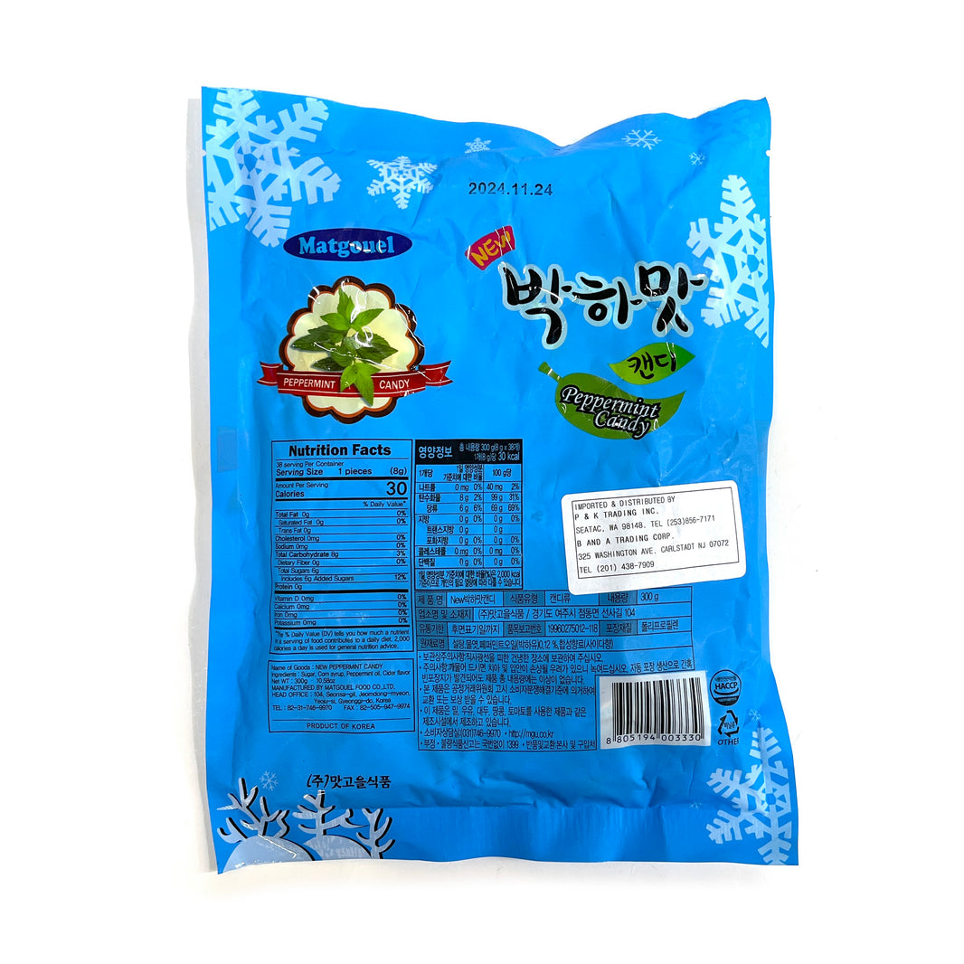 [Matgouel] Peppermint Candy / 맛고을 박하 맛 캔디 (300g)
