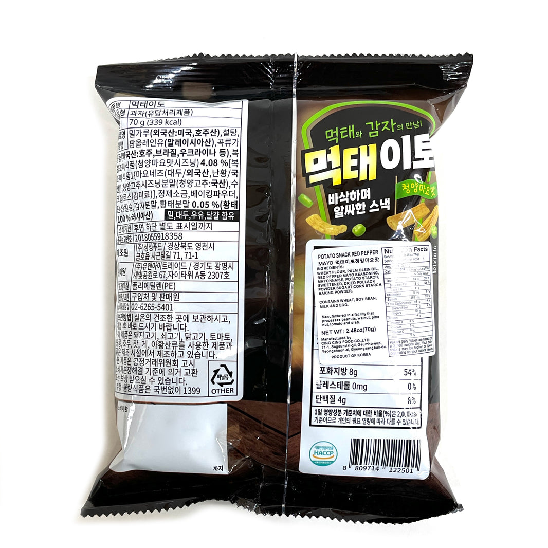 [Matshuleng] Potato Snack Red Pepper / 맛슐랭 먹태이토 청양마요맛 (70g)