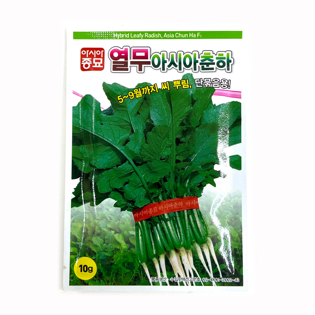 토종 열무 씨앗 (25g)