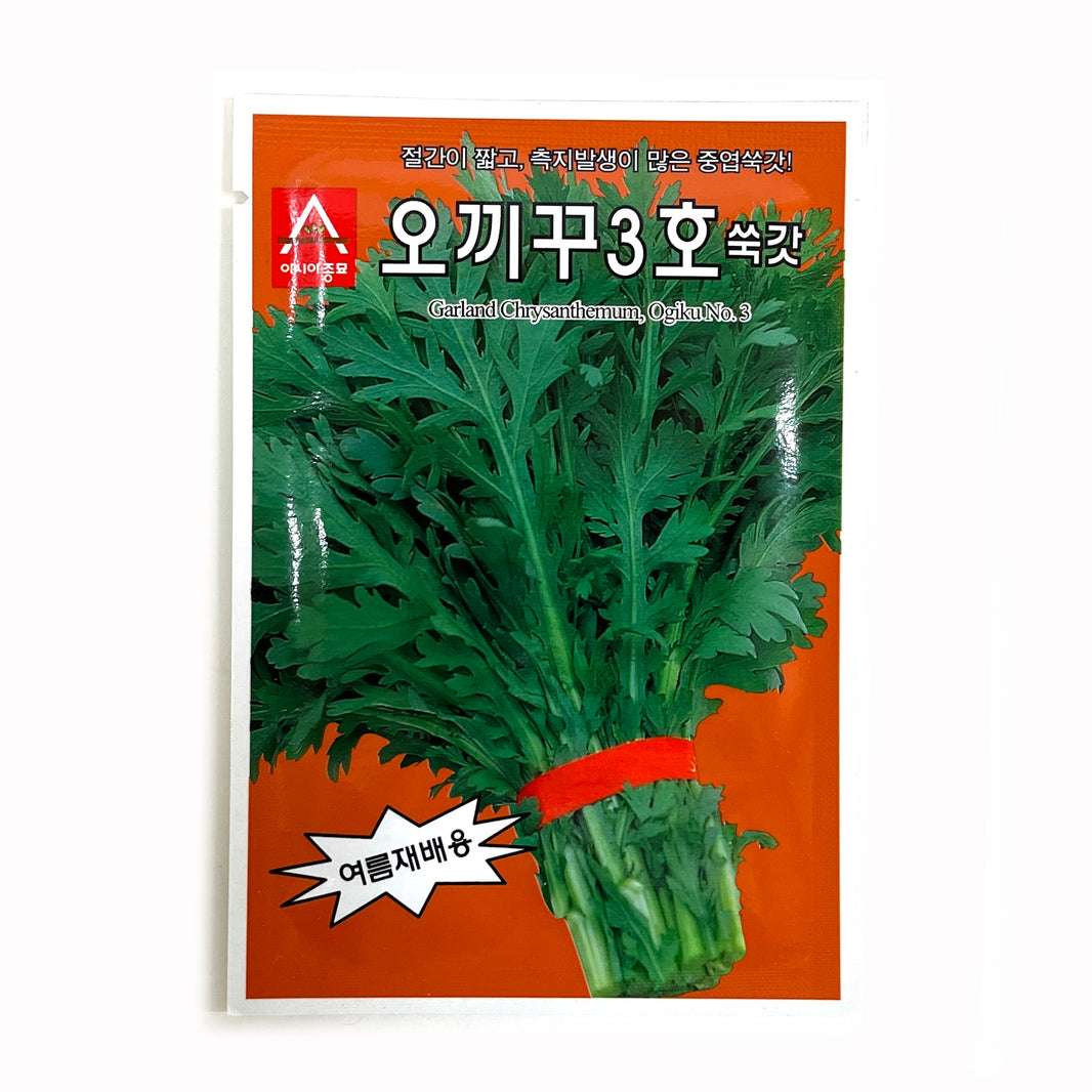 [Korean Seeds] Crown Daisy Seeds / 쑥갓 씨앗 (15g)