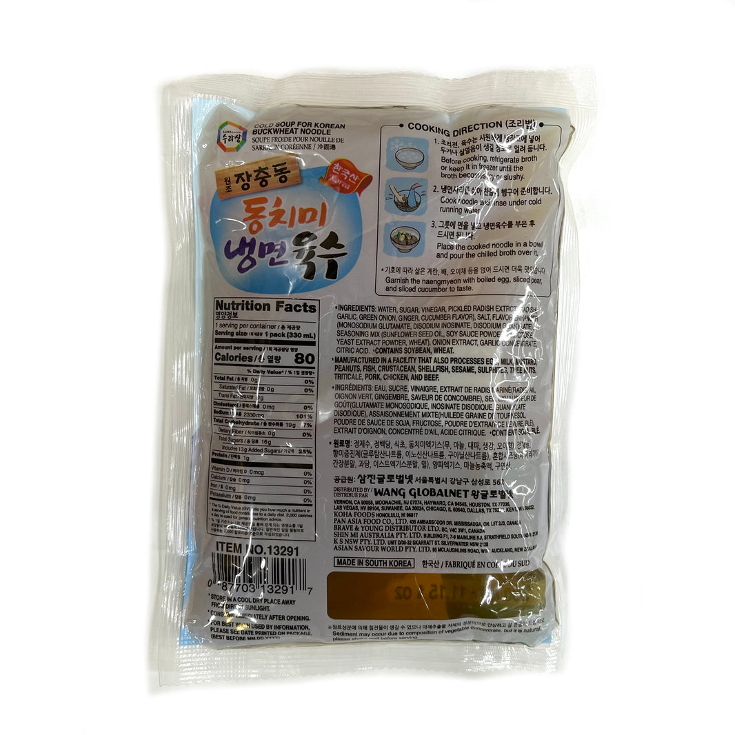[Surasang] Cold Soup for Korean Buckwheat Noodle / 수라상 원조 장충동 냉면 육수 (330ml)
