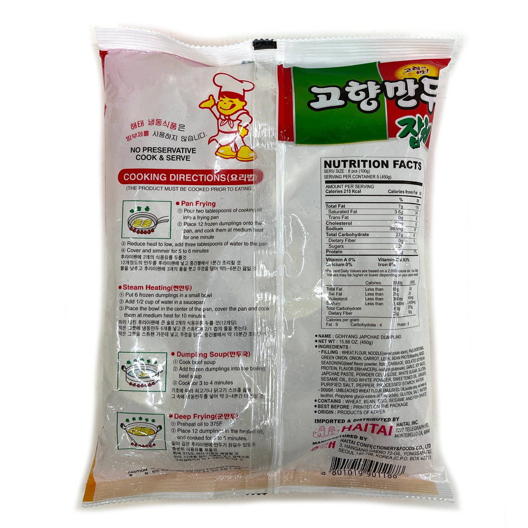 [Haitai] Gohyang Mandu Dumplings Japchae / 해태 고향 만두 잡채 (450g)
