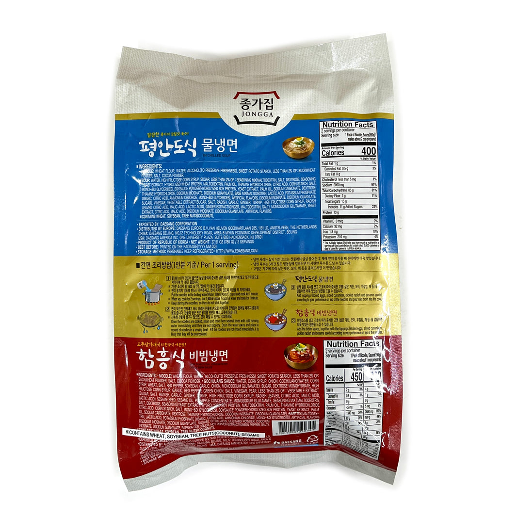 [Jongga] Authentic Korean Cold Noodle Set for Serving 4 / 종가집 냉면 세트 평안도식 물 냉면 함흥식 비빔 냉면 (4인분)