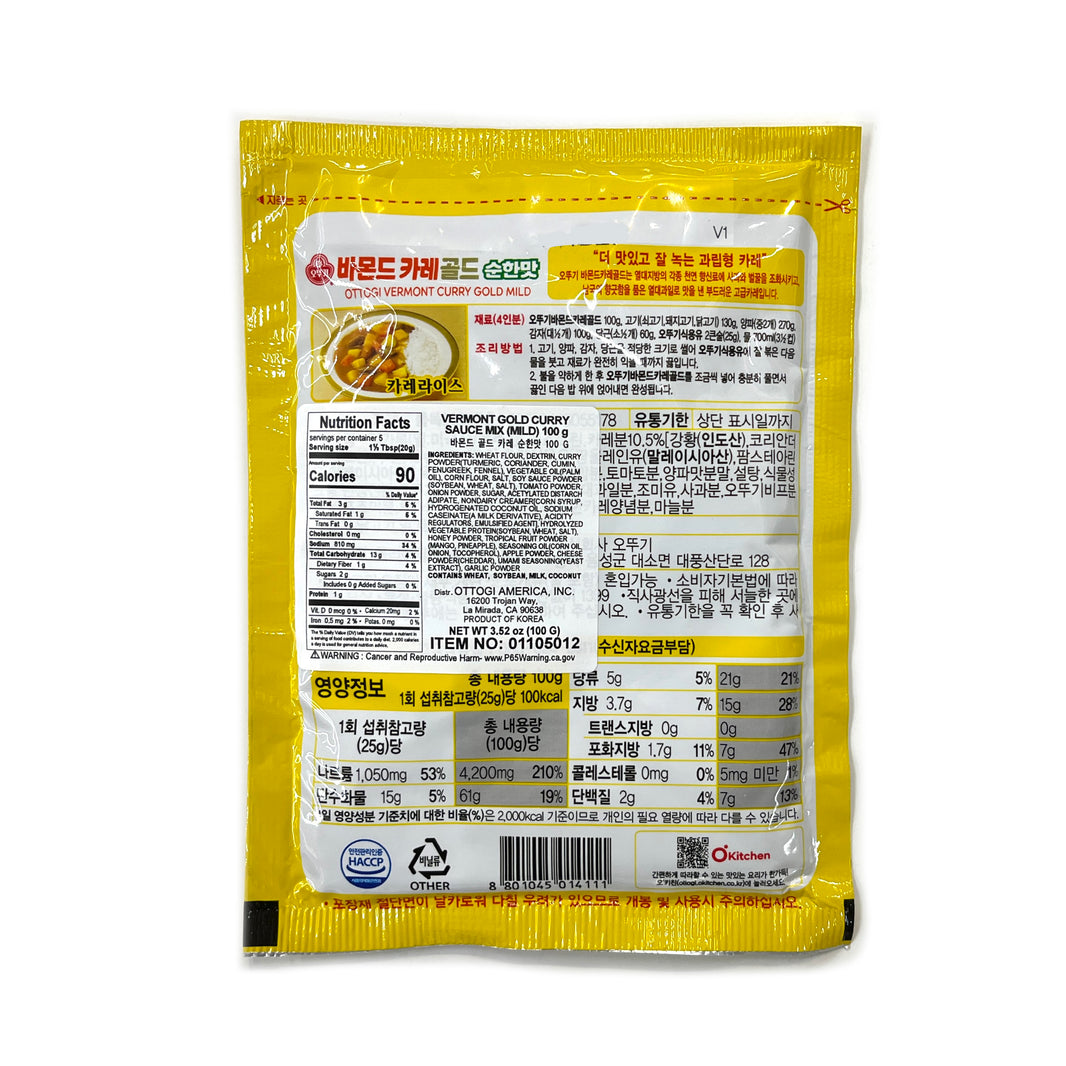 [Ottogi] Vermont Curry Gold Mild / 오뚜기 바몬드 카레 순한맛 골드 (100g)
