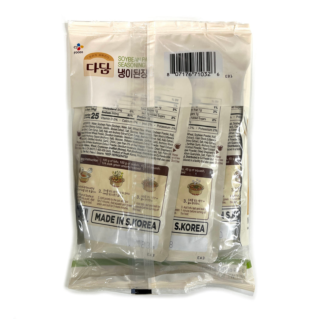 [CJ] Beksul Dadam Soybean Paste Stew Stock 3 Pack / 백설 다담 냉이 된장 양념 3팩 (140g x3)