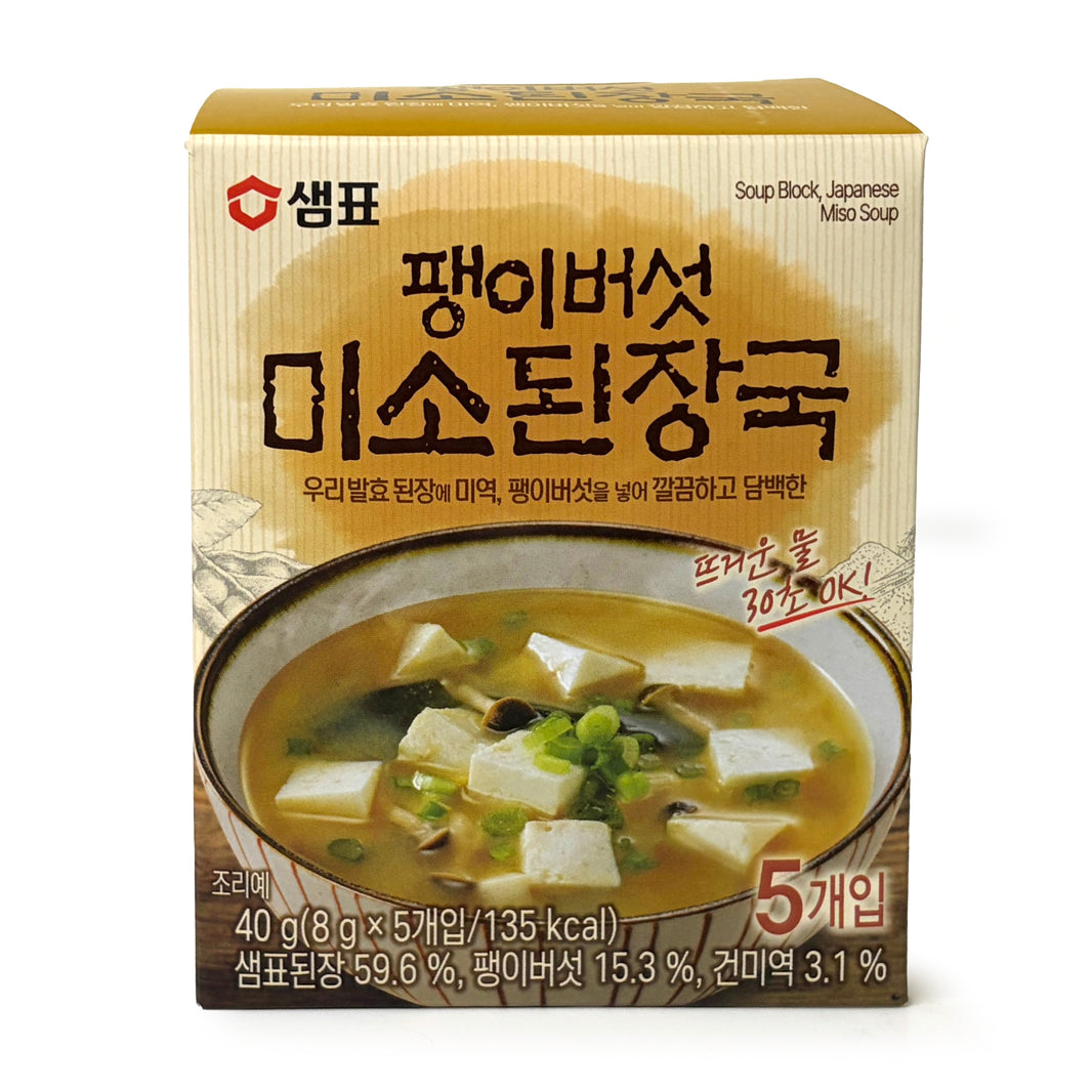 샘표 즉석 시골식 우거지 된장국 (40g / 8g x5)