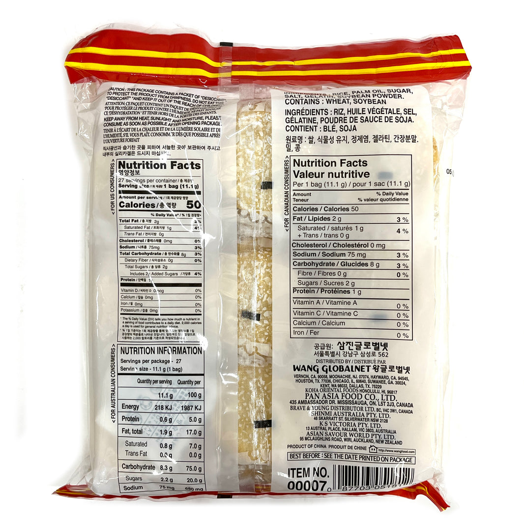 [Surasang] Syrup Coated Rice Senbai Cracker / 수라상 쌀 전병 쌀과자 (300g)