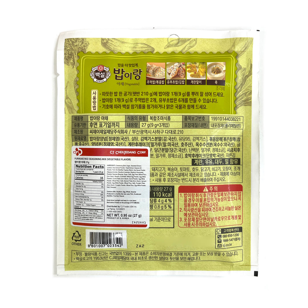 [Beksul] Furikake Rice Seasoning Mix Vegetable Flavor / 백설 밥을 더 맛있게, 밥이랑 야채 (27g /3인분)