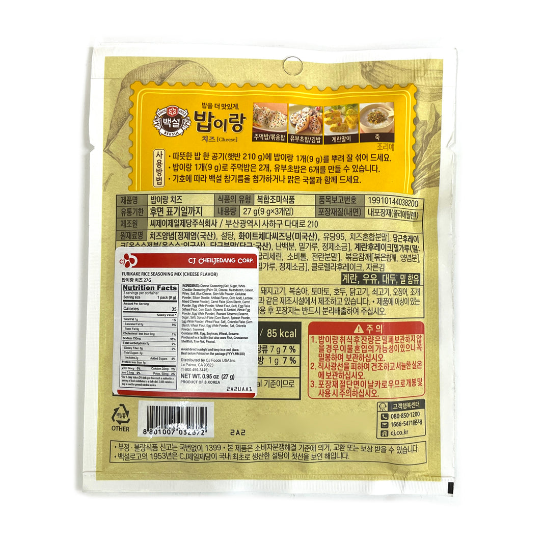 [Beksul] Furikake Rice Seasoning Mix Cheese Flavor / 백설 밥을 더 맛있게, 밥이랑 치즈 (27g /3인분)