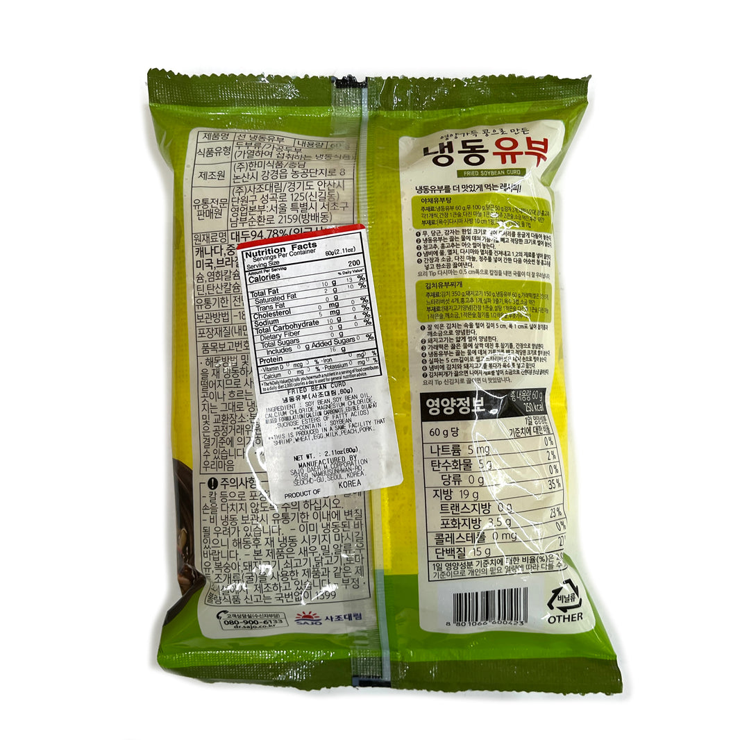 [SINMI] Fried Soybean Curd / 신미 영양가득 콩으로 만든 냉동 유부 (60g)