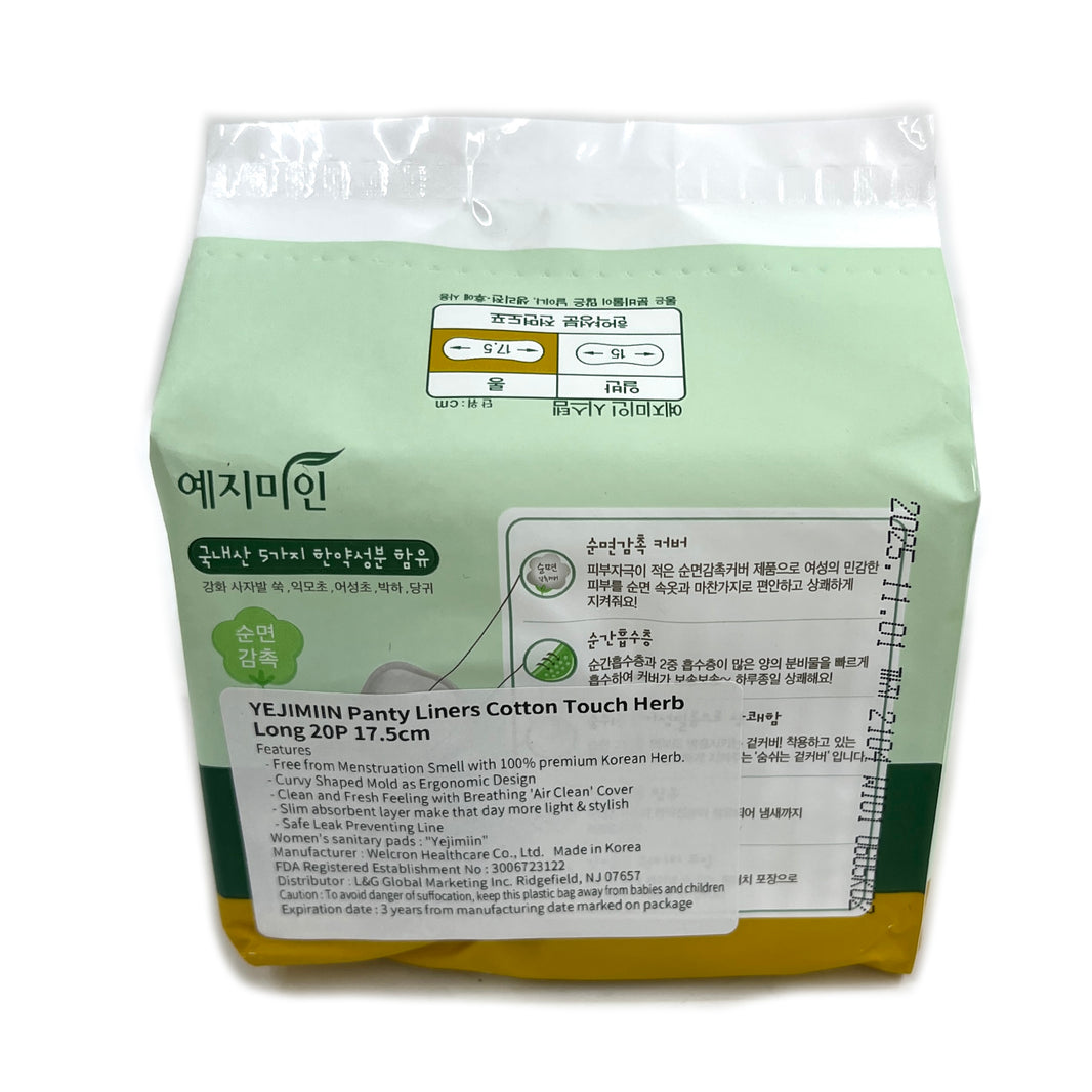 [Yejimiin] Yunseul Premium Sanitary Pads Long Liner / 예지미인 윤슬 프리미엄 한방 생리대 롱라이너 (17.5cm/20pk)