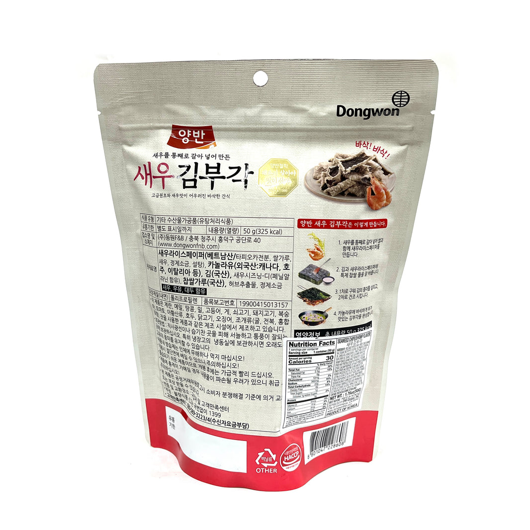 [Dongwon] Crispy Seaweed Chip w. Shrimp / 동원 양반 새우 김부각 칩 (50g)