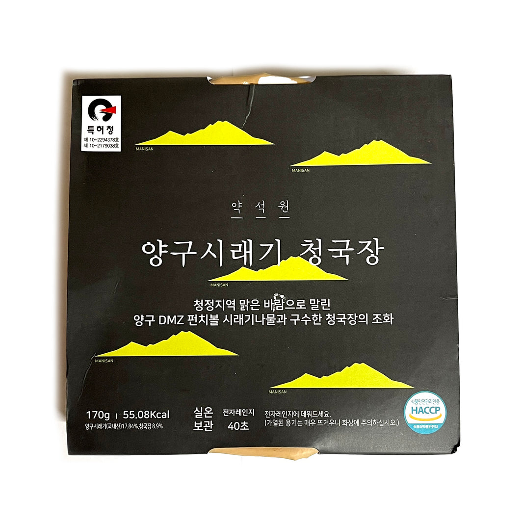 [Yakseokwon] Cheonggukjang Soybean Paste Soup / 약석원 양구 시래기 청국장 (170g)