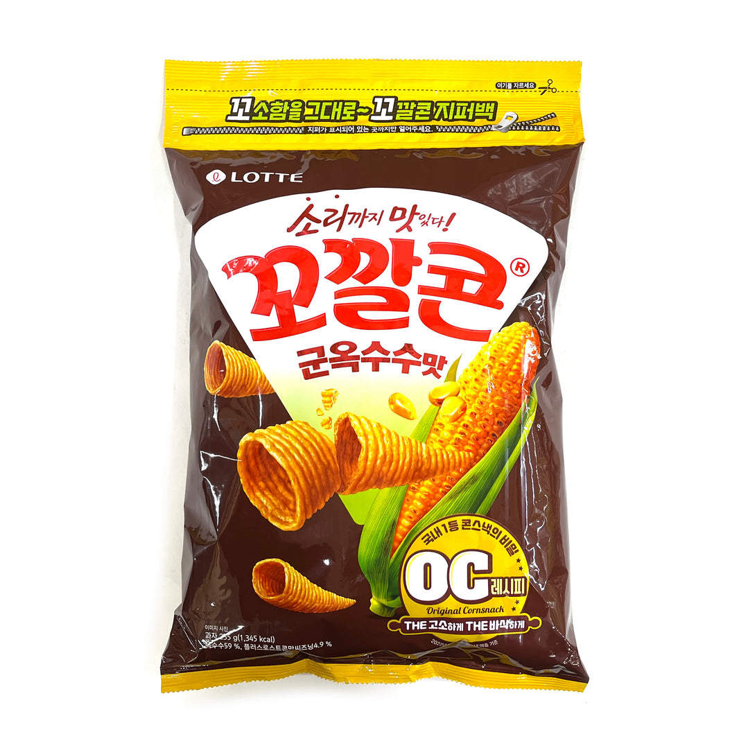[Lotte] Kkogalcorn Chip Grilled Corn Flavor / 롯데 꼬깔콘 군옥수수맛 (Big Size 235g)