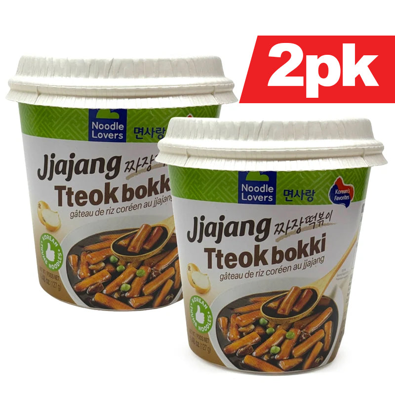 면사랑 짜장 떡볶이 작은컵 컵 떡볶이 (133g x2pk)