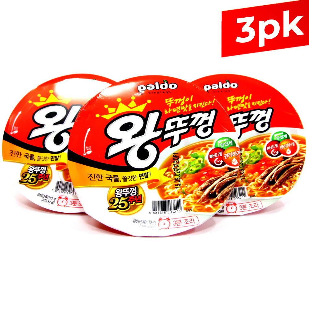 [Paldo] Wang Ttukkeong Hot & Spicy / 팔도 왕뚜껑 (110g x3)