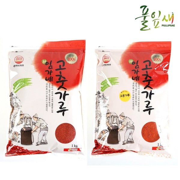 풀잎새 고추가루 1kg