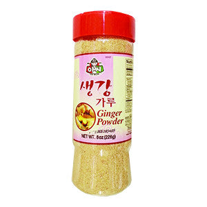 아씨 생강가루 8oz