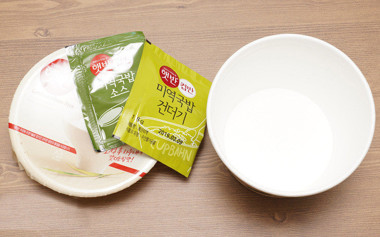 [CJ] Cooked White Rice w. Seaweed Soup / 햇반 컵반 미역국밥 (166.8g)
