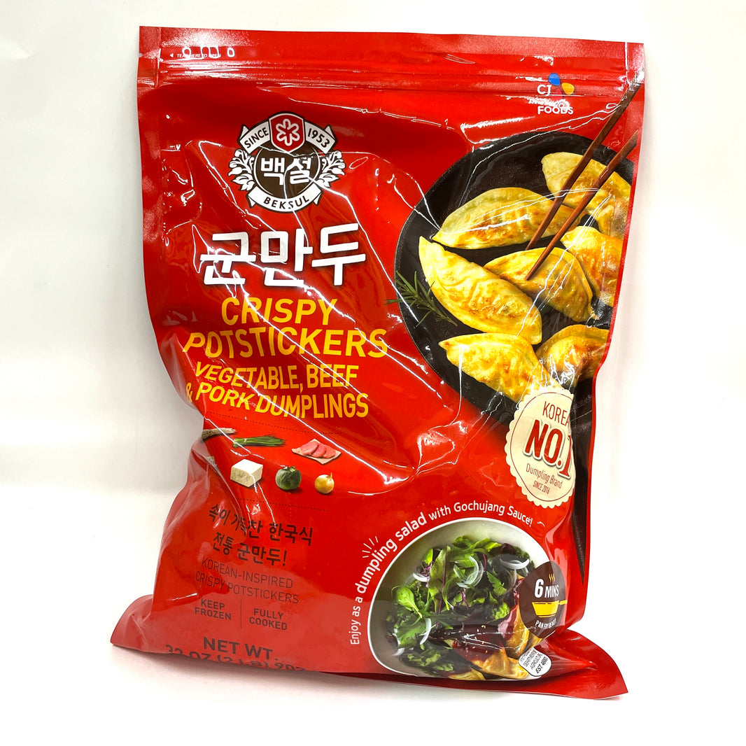 비비고 백설 군만두 냉동 만두