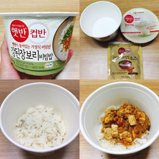 [CJ] Cooked Barley Bibimbap w. Soybean Paste / 햇반 컵반 강된장 비빔밥 (280g)
