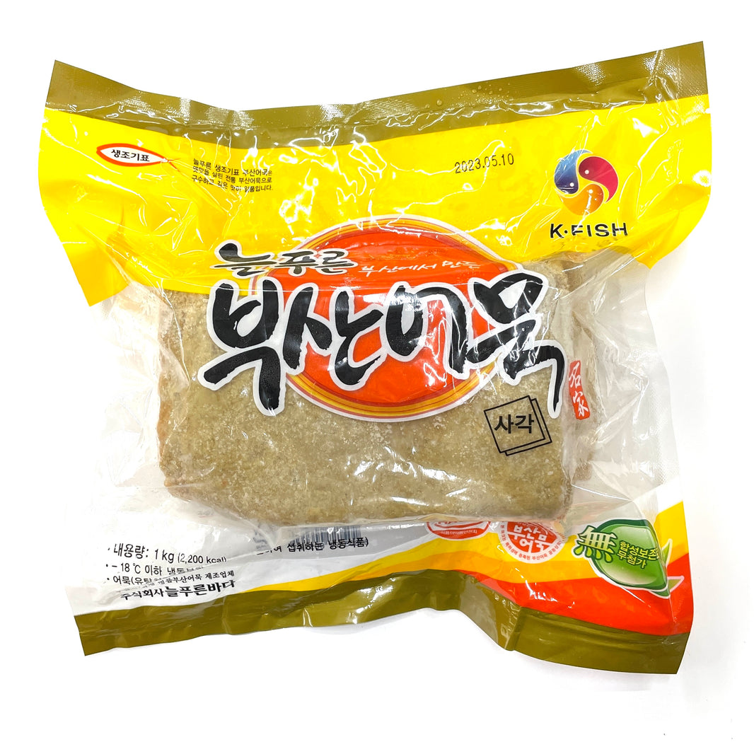 [K-Fish] Busan Fish Cake Square /  늘푸른 부산에서 만든 어묵 사각 (1kg)
