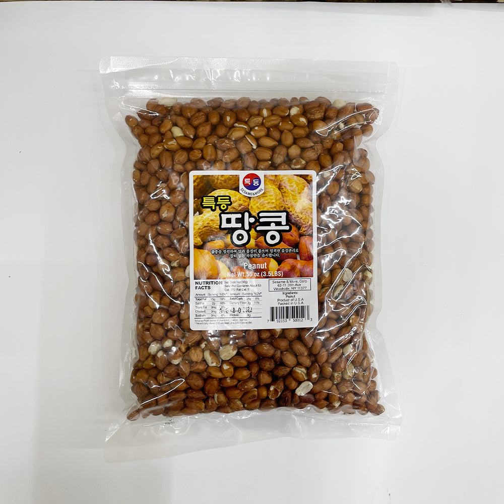 [특등] Peanut / 땅콩 (3.5lb)