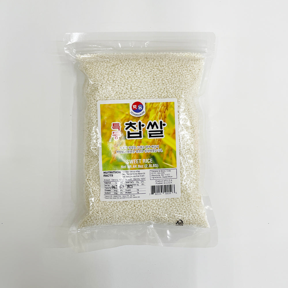 특등 찹쌀 (4lb)