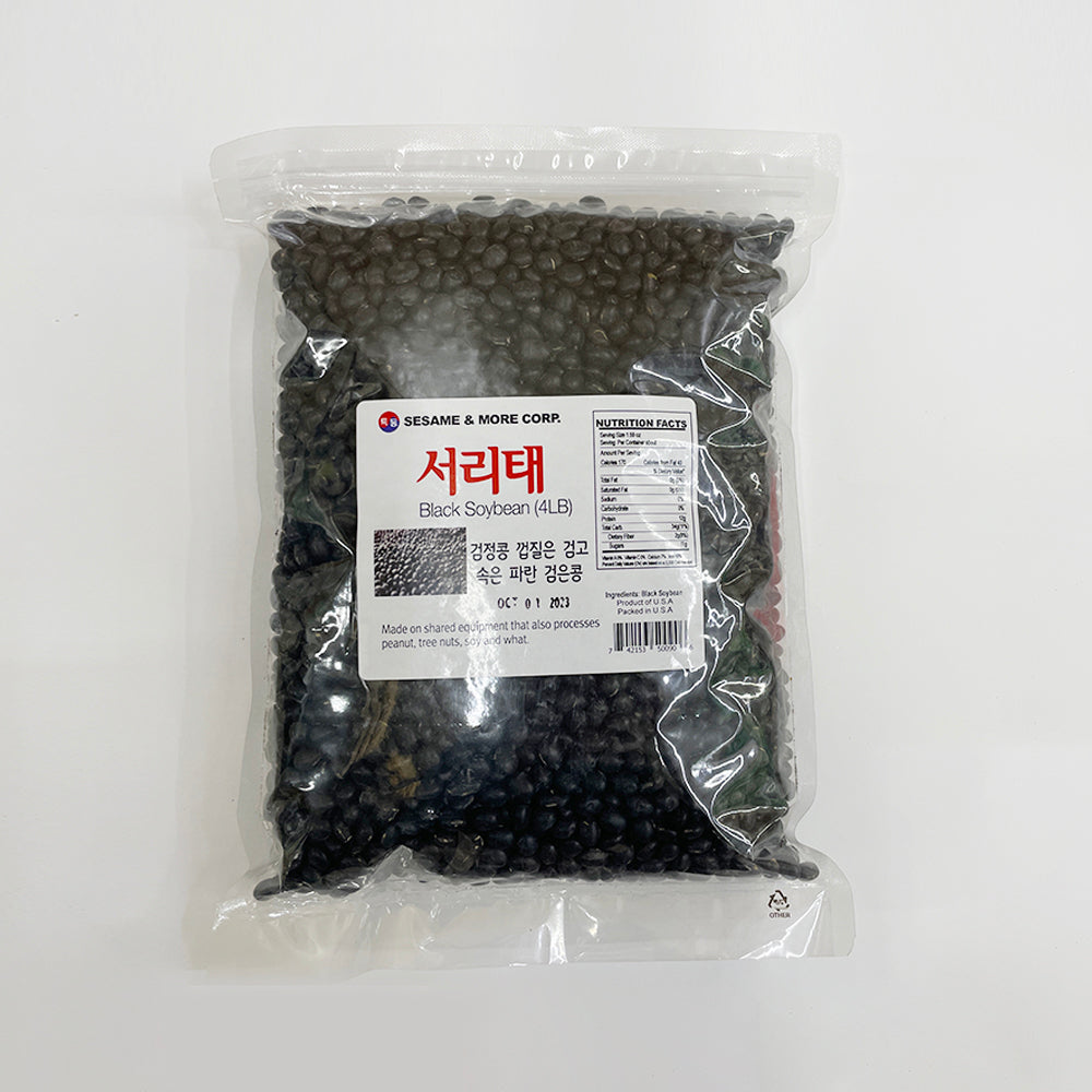 [특등] Black Soybean / 특등 서리태 (4lb)