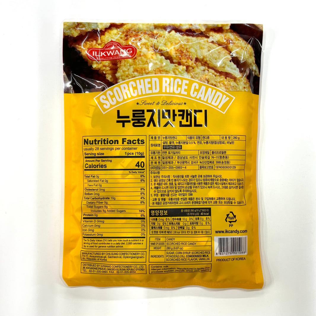 [Ilkwang] Scorched Rice Candy / 일광 누룽지 맛 캔디 (280g)