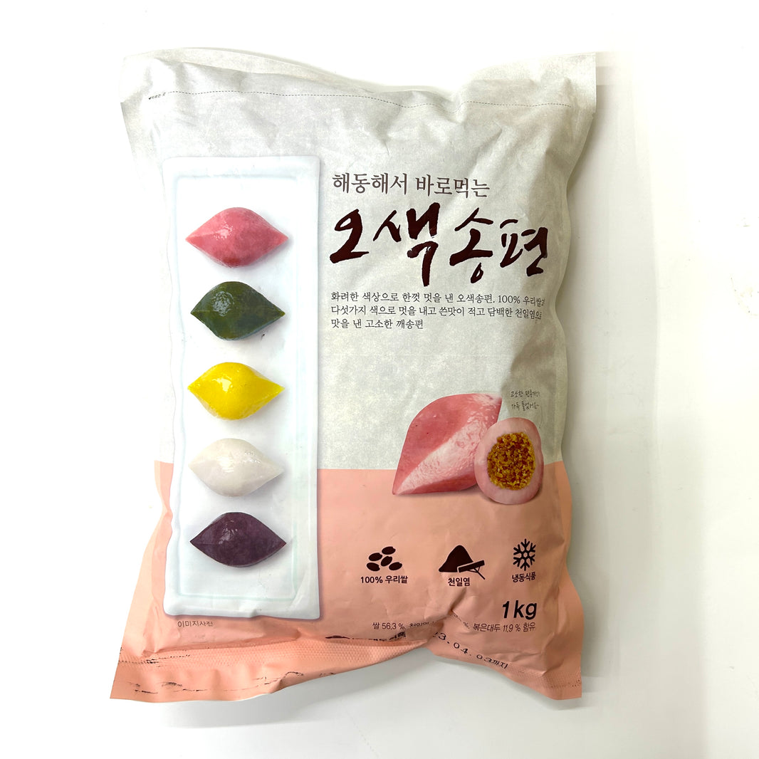 대두 해동해서 바로먹는 오색 송편 (625g)