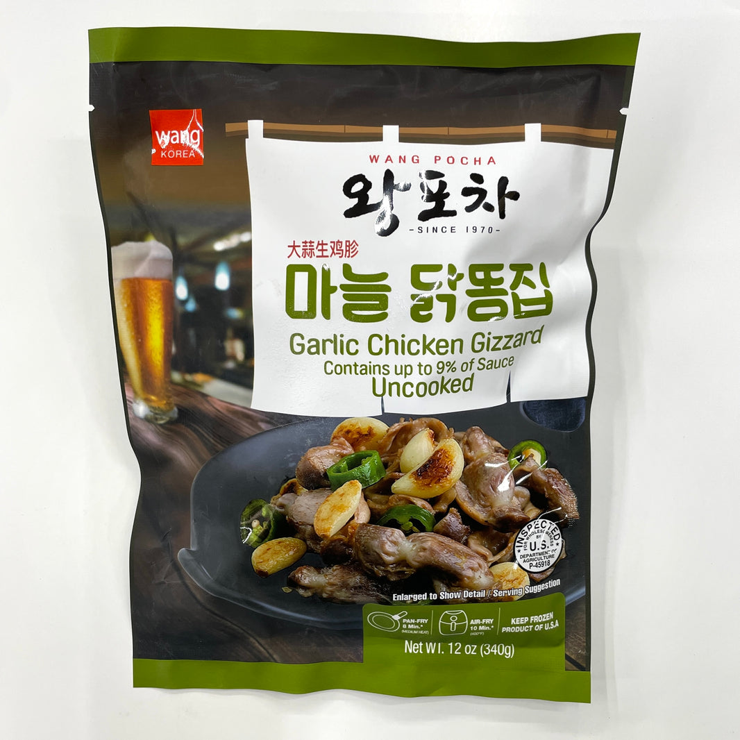 [Wang] Pocha Garlic Chicken Gizzard / 왕 포차 마늘 닭 똥집 (12oz)