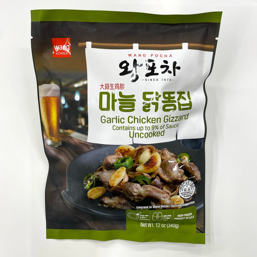 왕 포차 마늘 닭 똥집 (12oz)