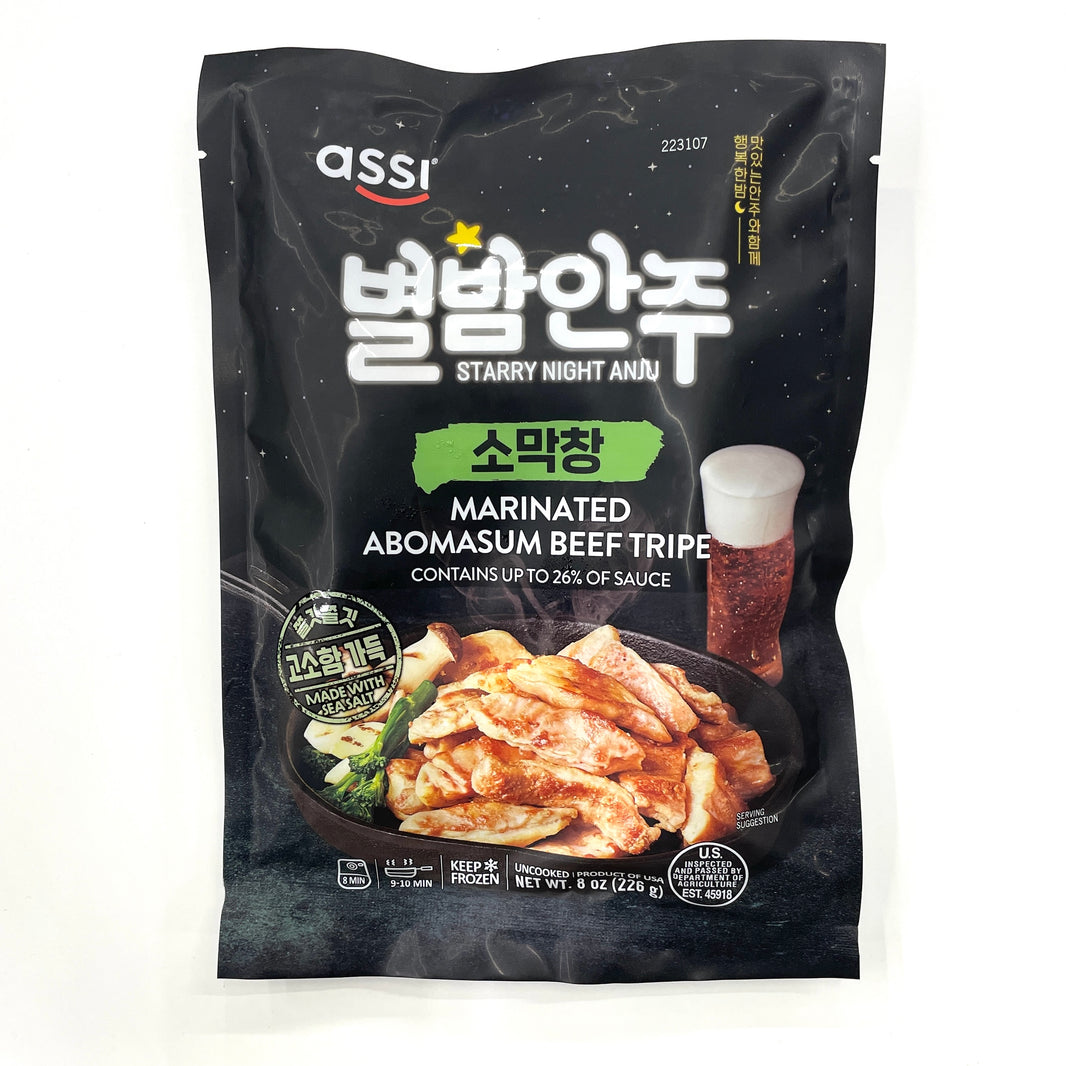 아씨 별밤 안주 소막창 소금구이 (8oz)