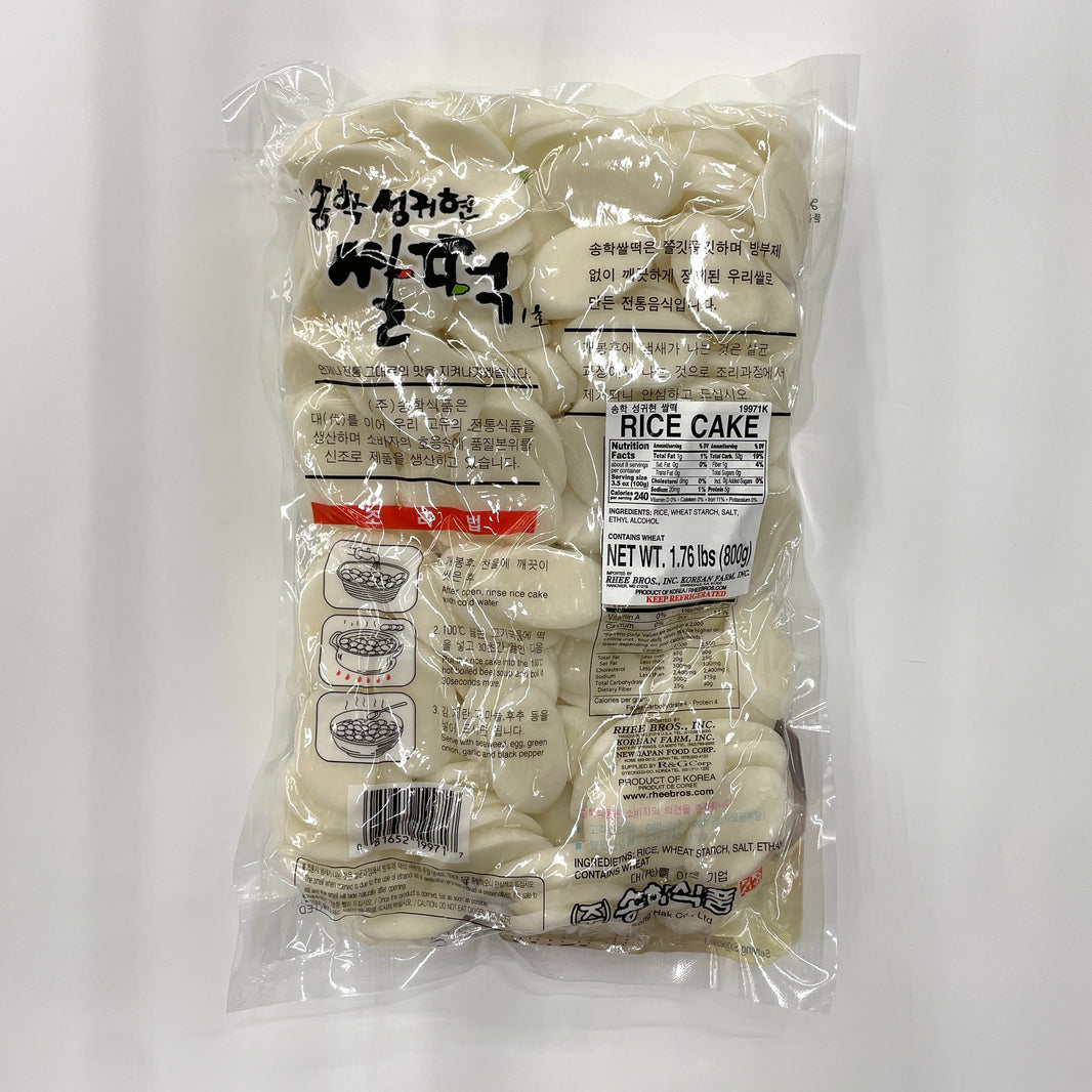 [Songhak] Rice Cake Sliced / 송학 성귀현 쌀 떡국 떡 (800g)