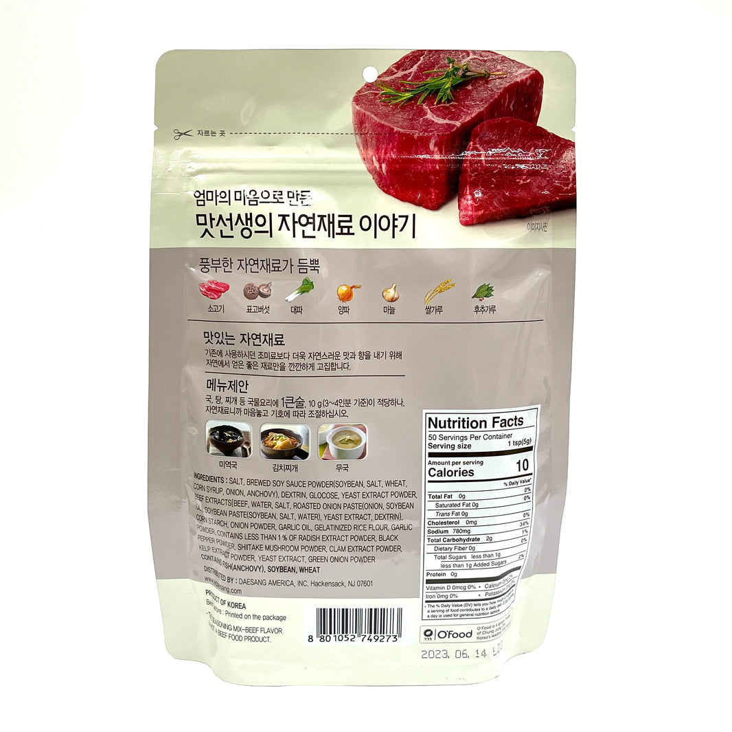 [Chungjungone] Dasida Seasoning Mix Beef Flavor / 청정원 맛선생 소고기 (250g)