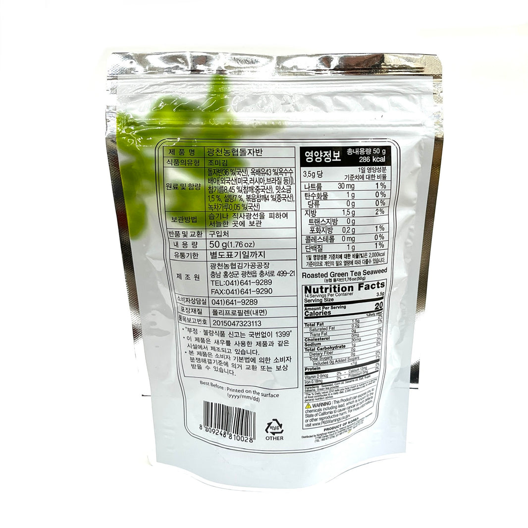 [Kwangchun NH] Roasted Green Tea Seaweeds / 광천농협 녹차 돌자반 (50g)