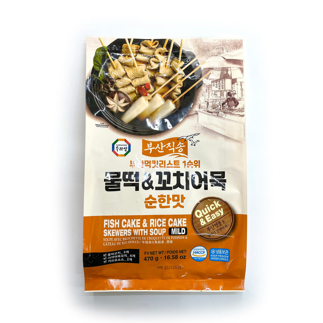 수라상 부산직송 물떡 & 꼬치 어묵 순한맛 (470g)