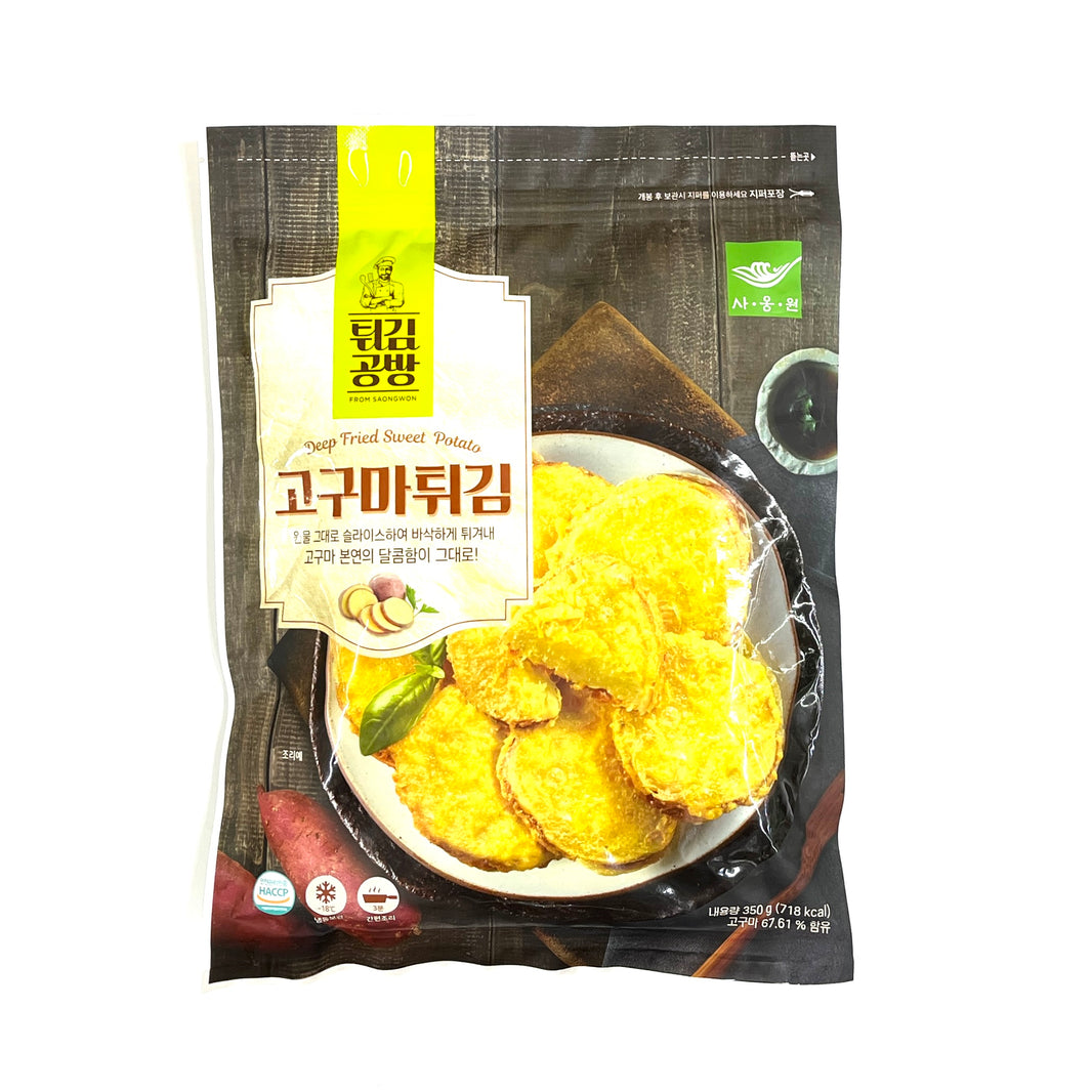 [Saongwon] Deep Fried Sweet Potato / 튀김공방 고구마 튀김 (350g)