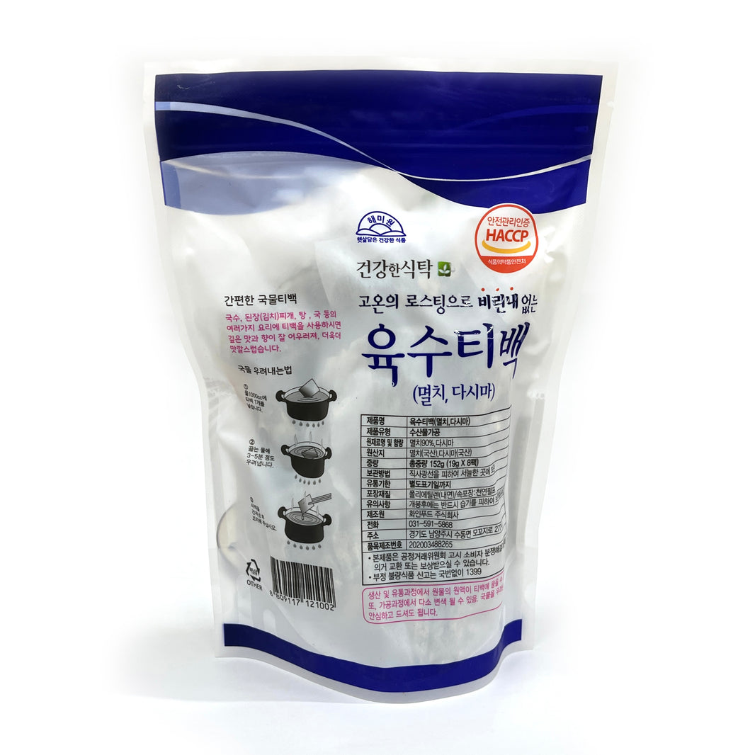 [Haemione] Dried Seafood Pack Soup Stock Tea Bag Anchovy & Kelp / 건강한식탁 육수 티백 멸치 & 다시마 (152g)