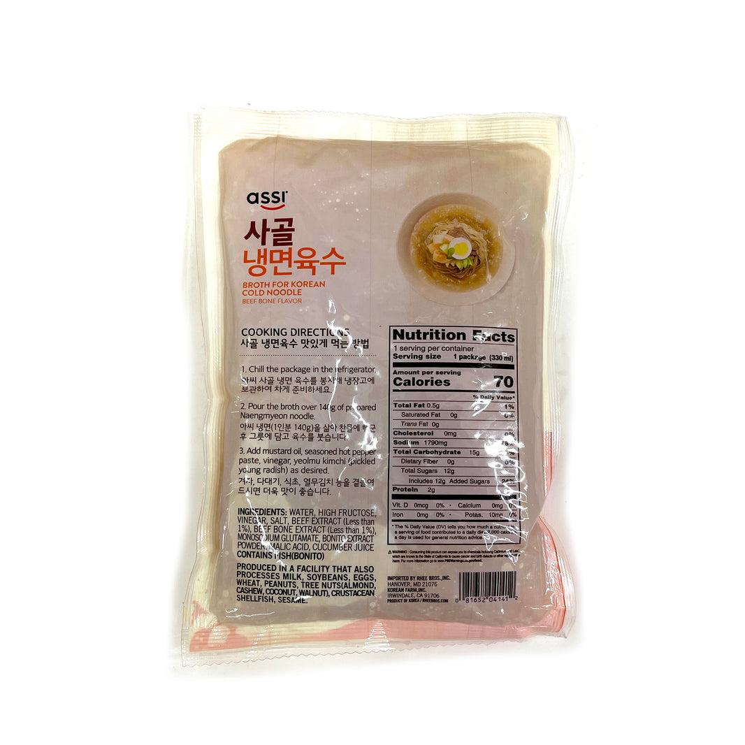 [Assi] Beef Bone Cold Noodle Soup  / 아씨 사골 냉면 육수 (330ml)
